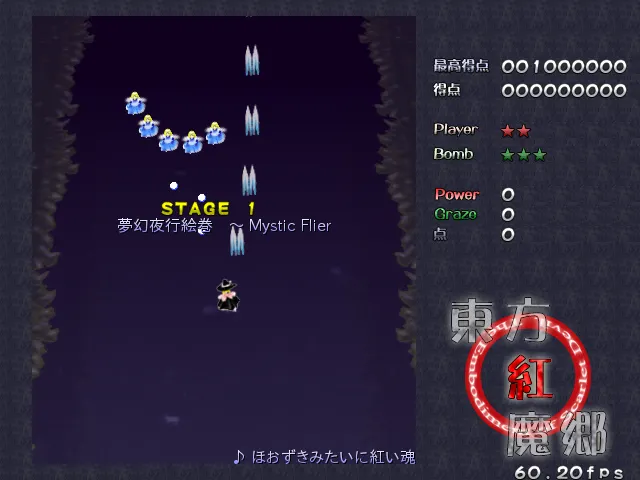 PyTouhou – Spielansicht